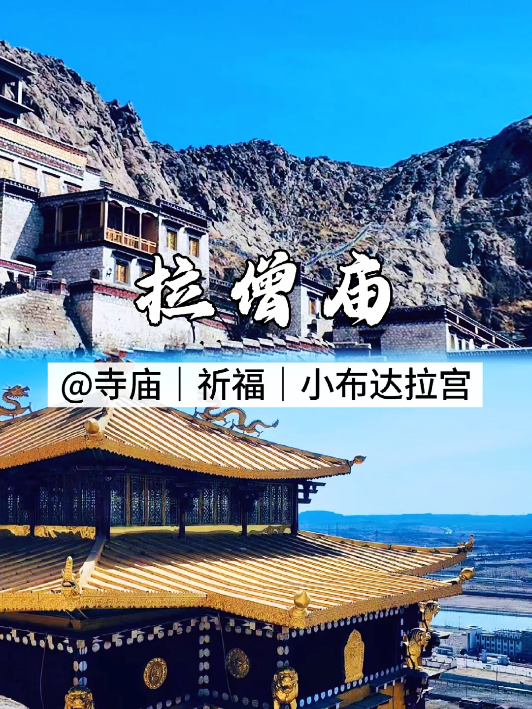 📍乌海｜04男大五一反向穷游宝藏小城🔥