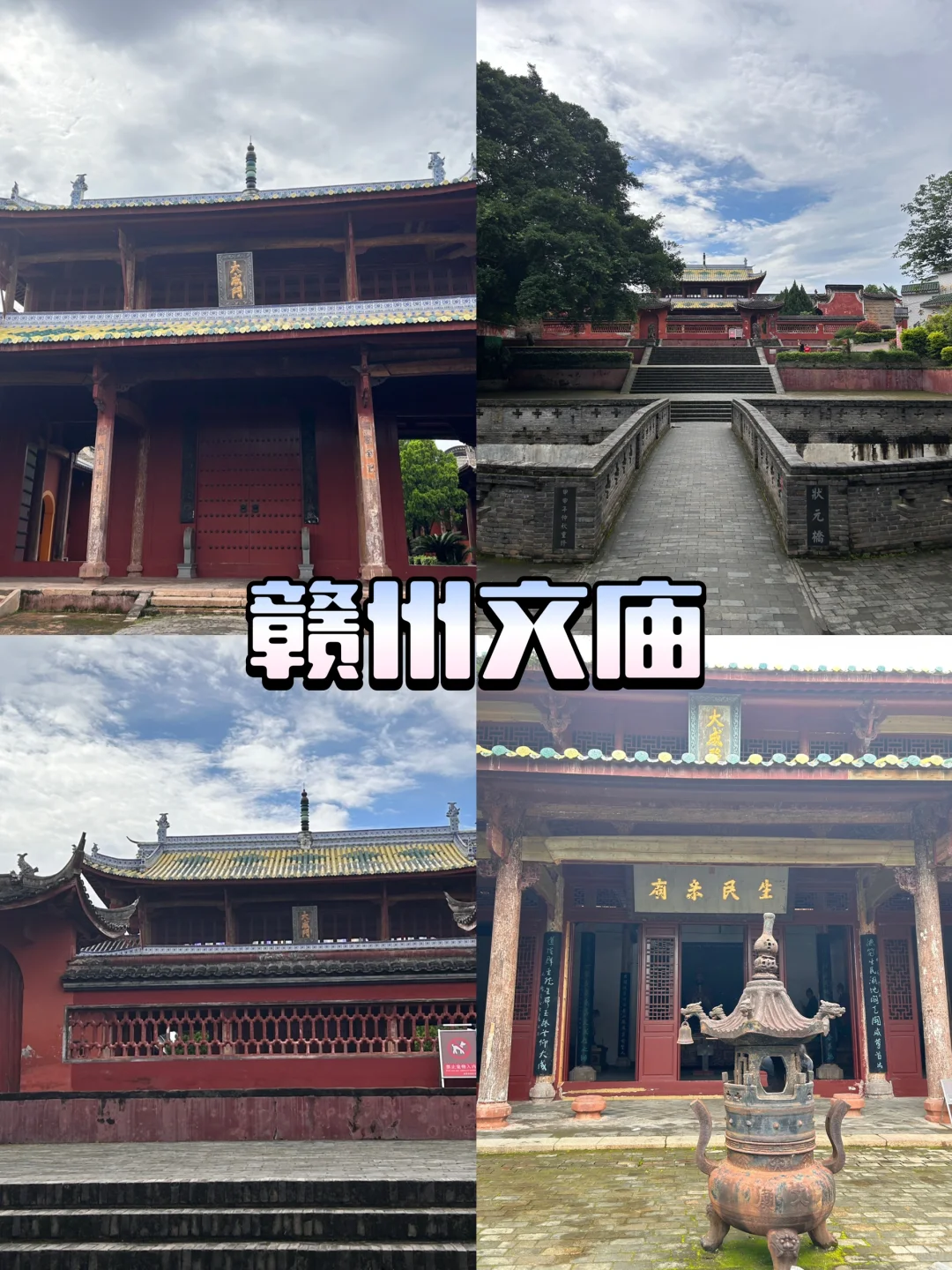 江西赣州2天1夜旅游攻略🚥