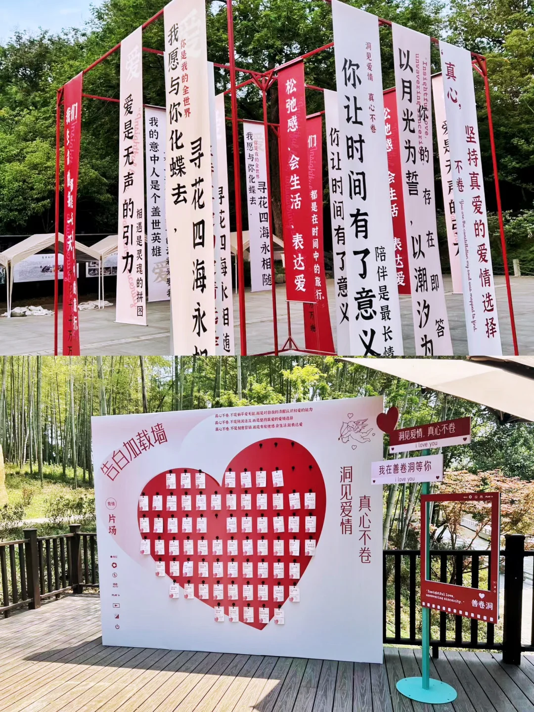 五一反向旅游赢麻了❗️玫瑰瀑布➕竹海八段锦