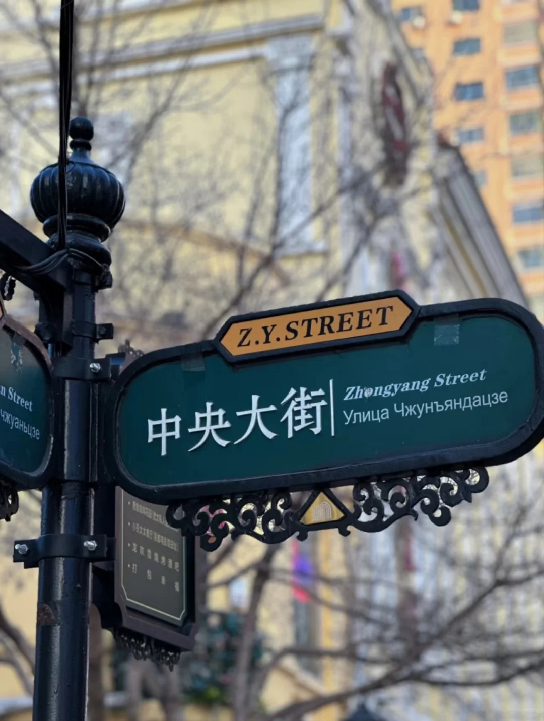 🌟五一哈尔滨 3 天 2 夜攻略｜住进中央大街