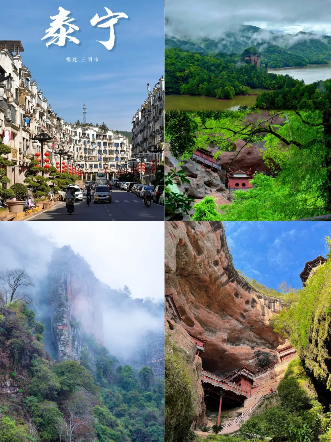 五一带娃旅游5个小众城市🔥人少美食多！