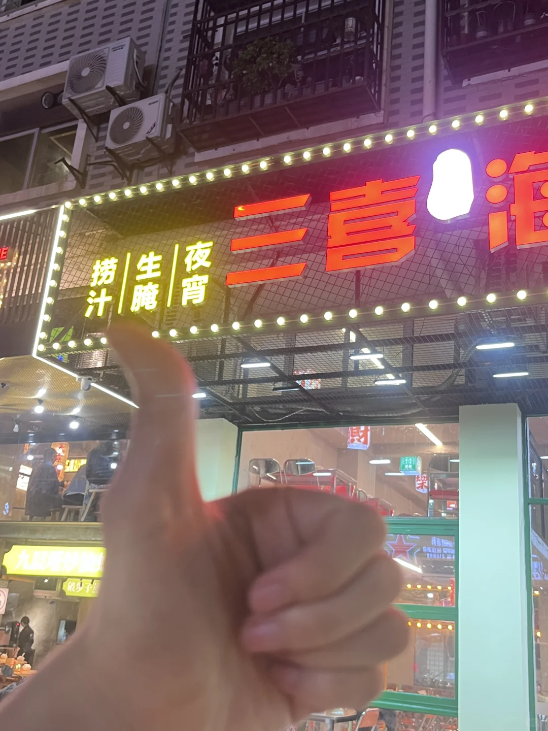 平潭岛追泪人必看！本地人私藏省钱攻略