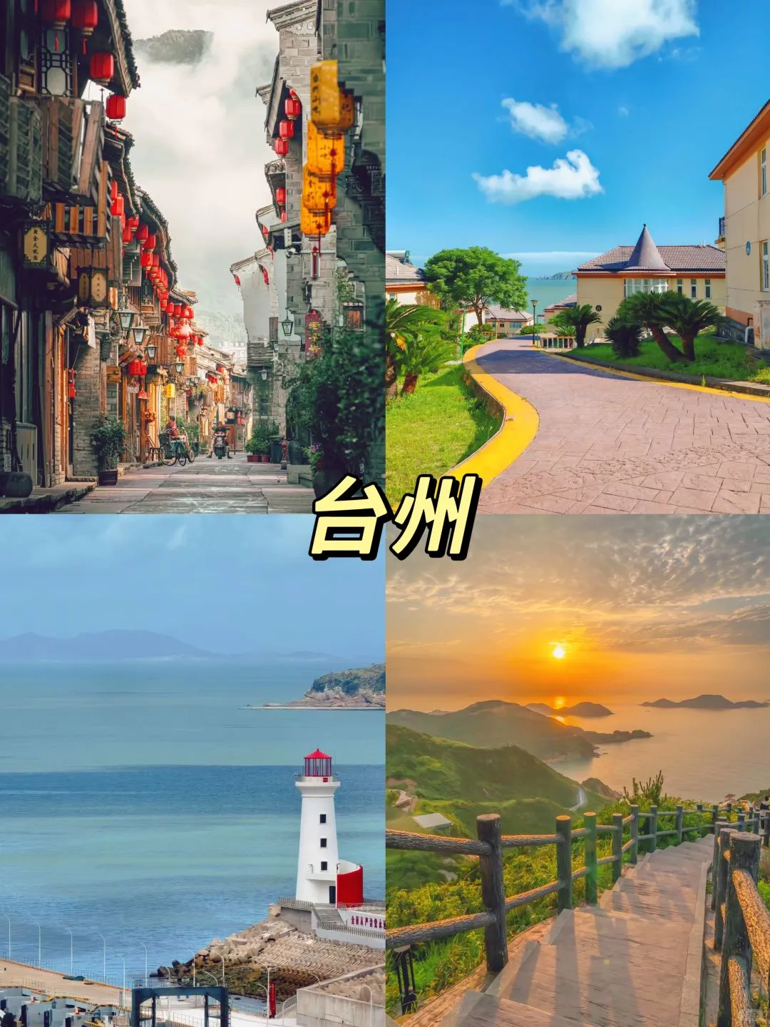 反向旅行天花板🔥五一必去9个冷门小城‼