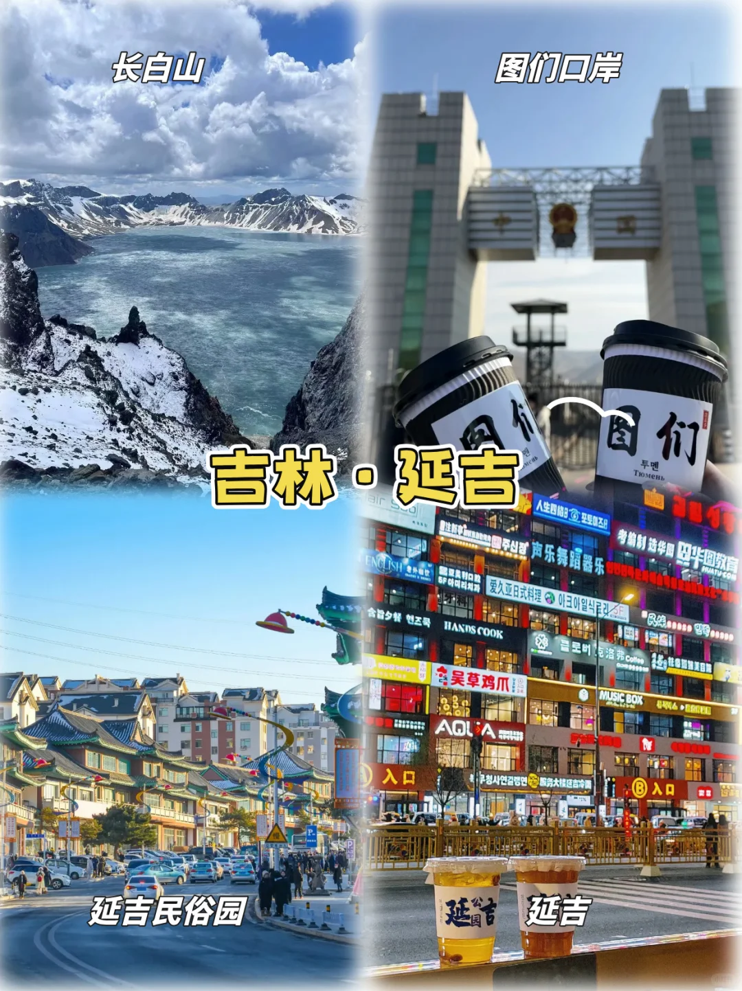 五一想避开人挤人？这6个小众地可以冲！