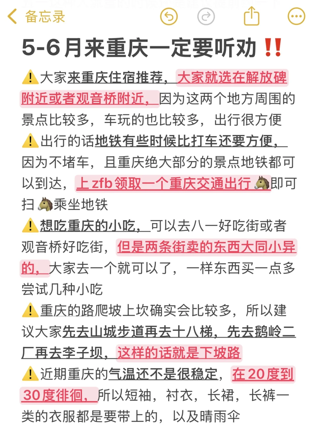 去了重庆3次😅每次都踩坑❌真的崩溃了💢🤬