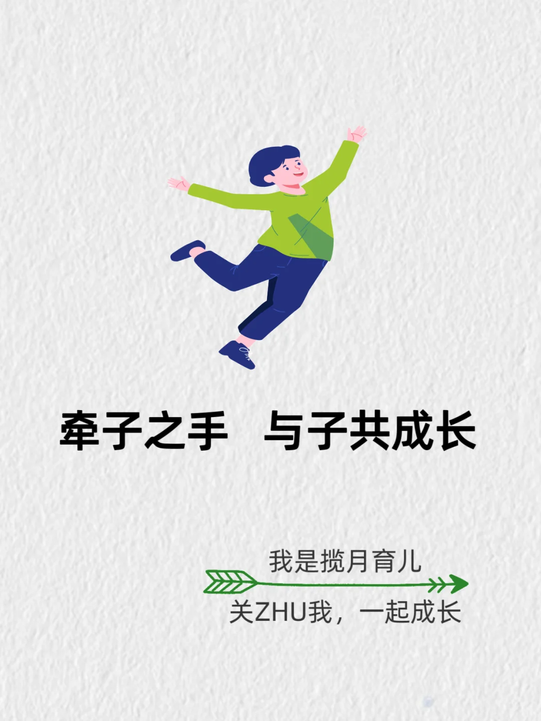 五一带娃旅游，最好按年龄，别搞错了