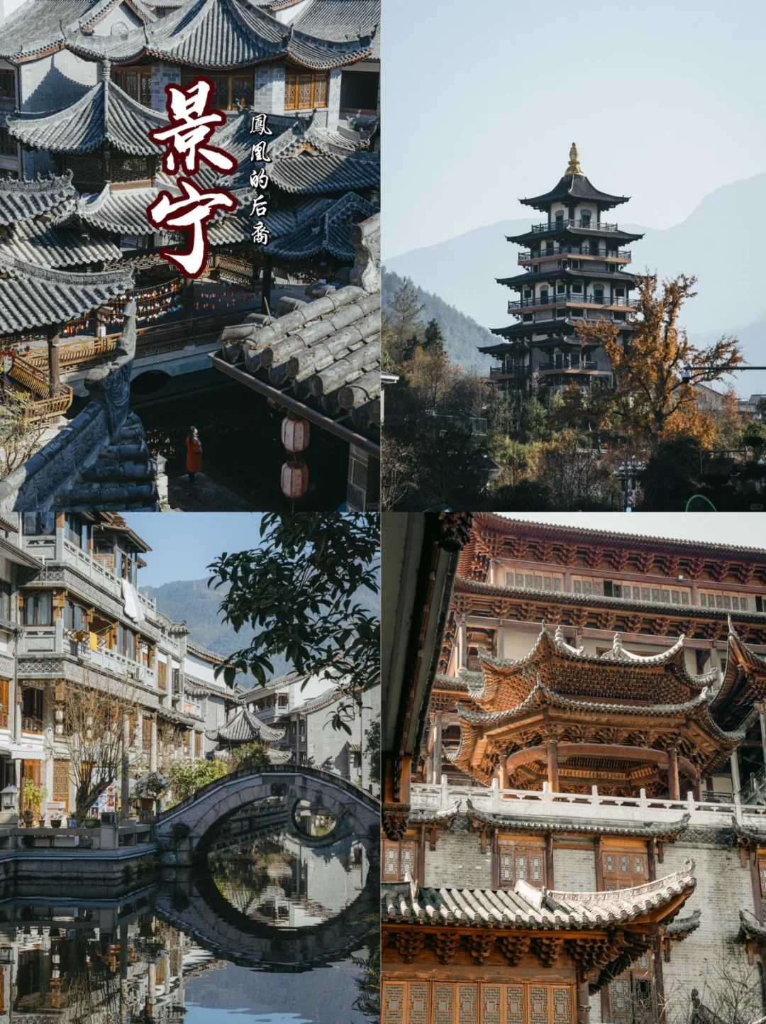 五一带娃旅游5个小众城市🔥人少美食多！