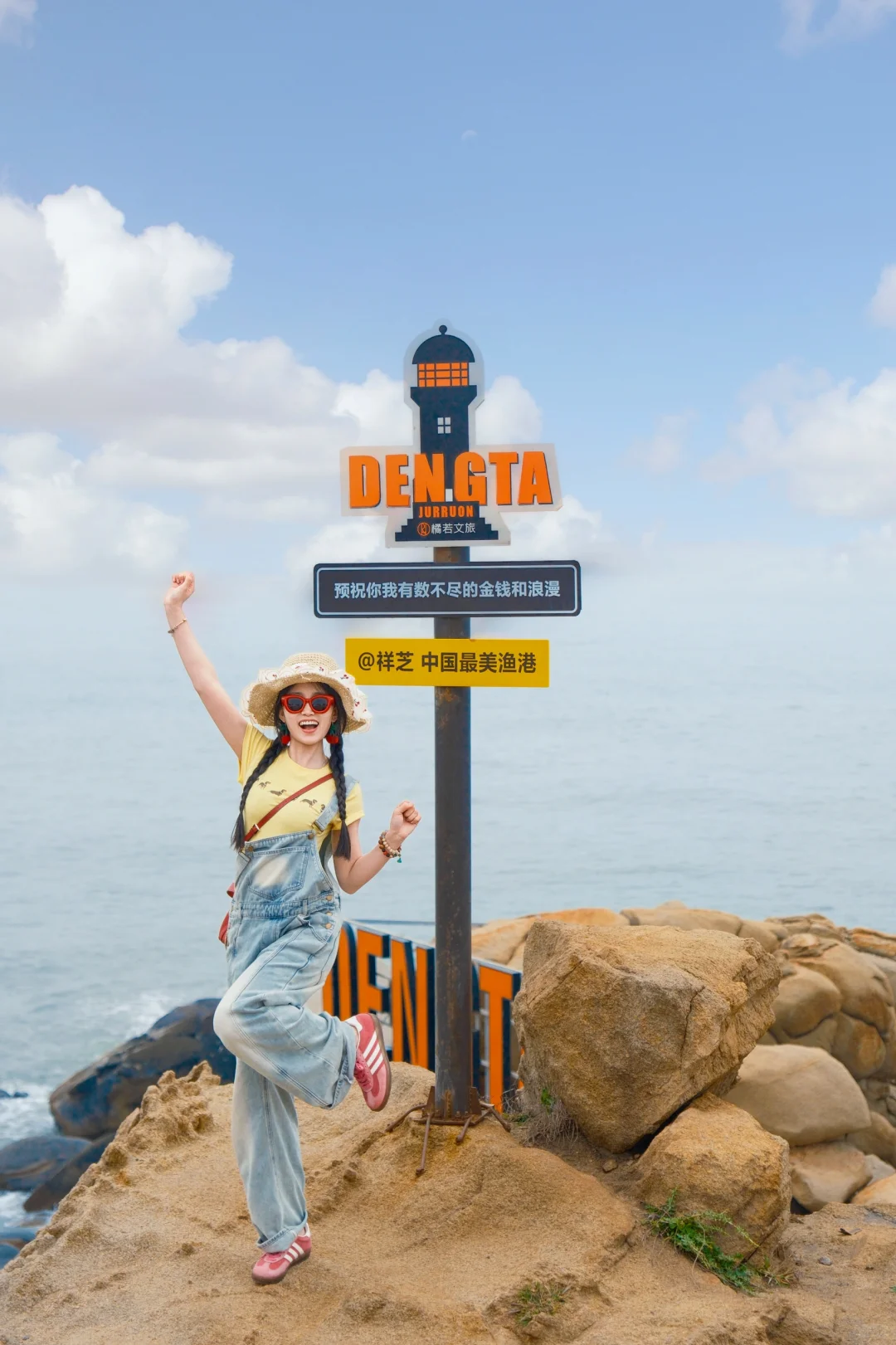 泉州3天2晚｜保姆级攻略🗺️附citywalk路线