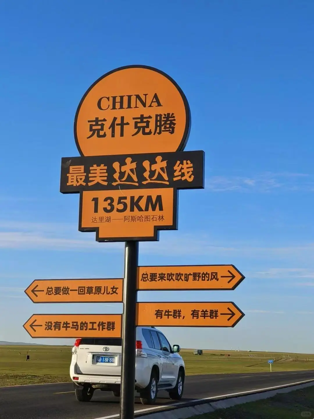 📍北国秘境被我找到了！这才是夏天的正确