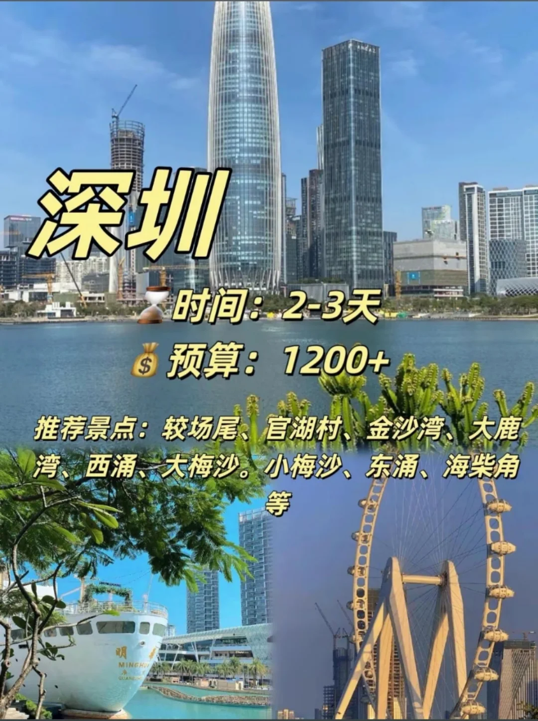 10个更适合穷游的小众海边城市