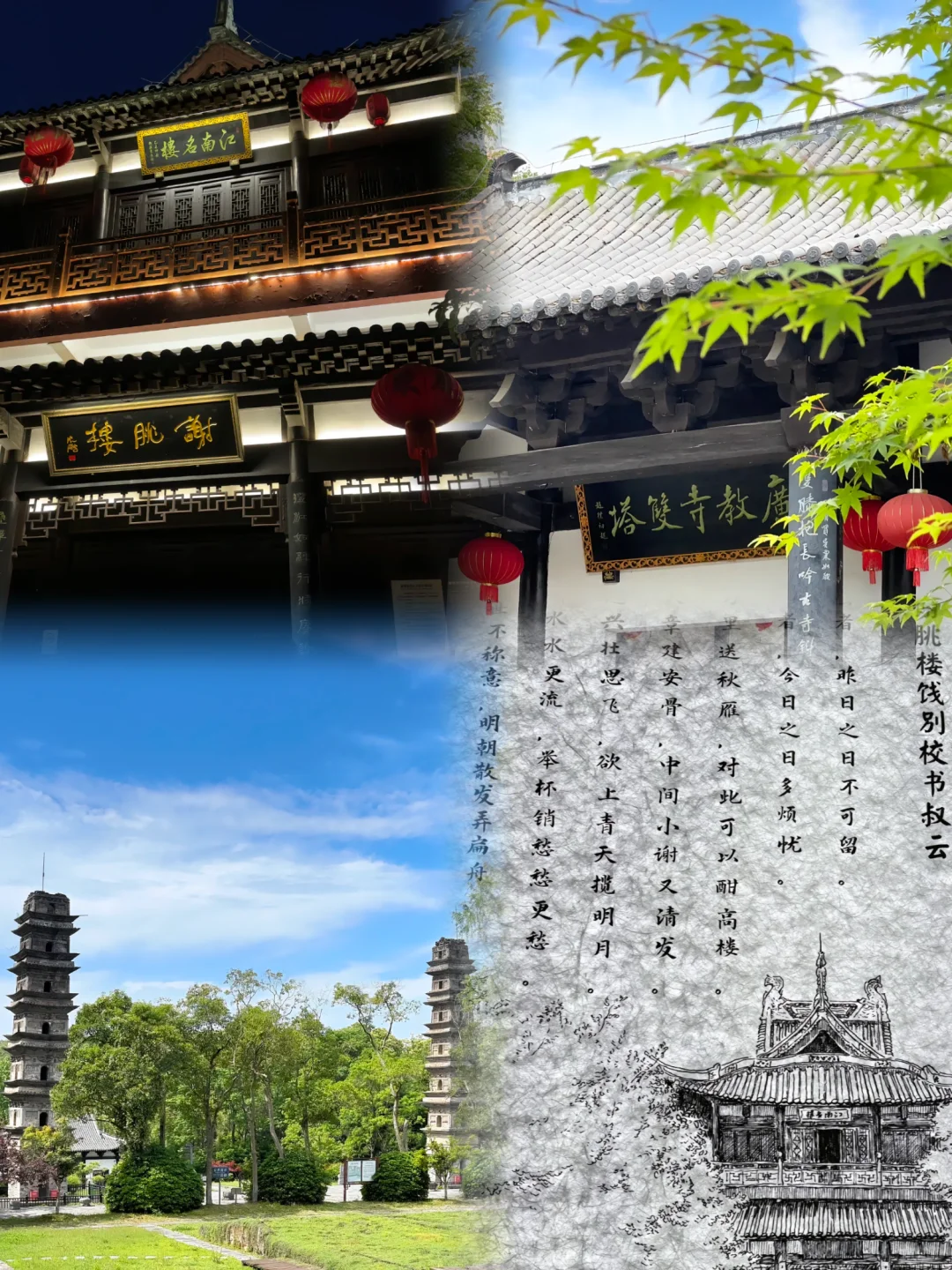 宣城📍两天一夜保姆级攻略（可直接抄）