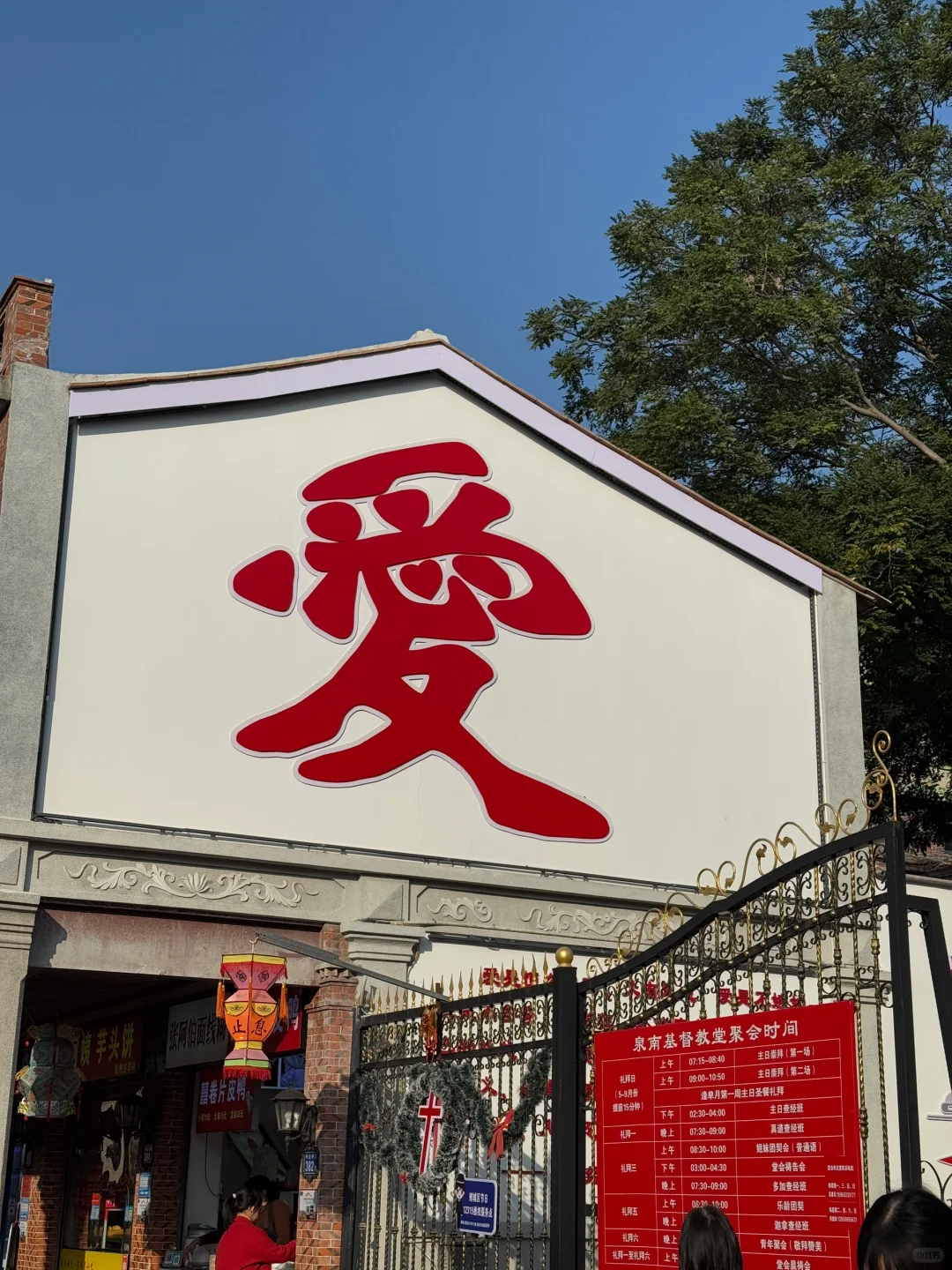 其实。。。泉州真的不太适合旅游。。。。😅😅😅