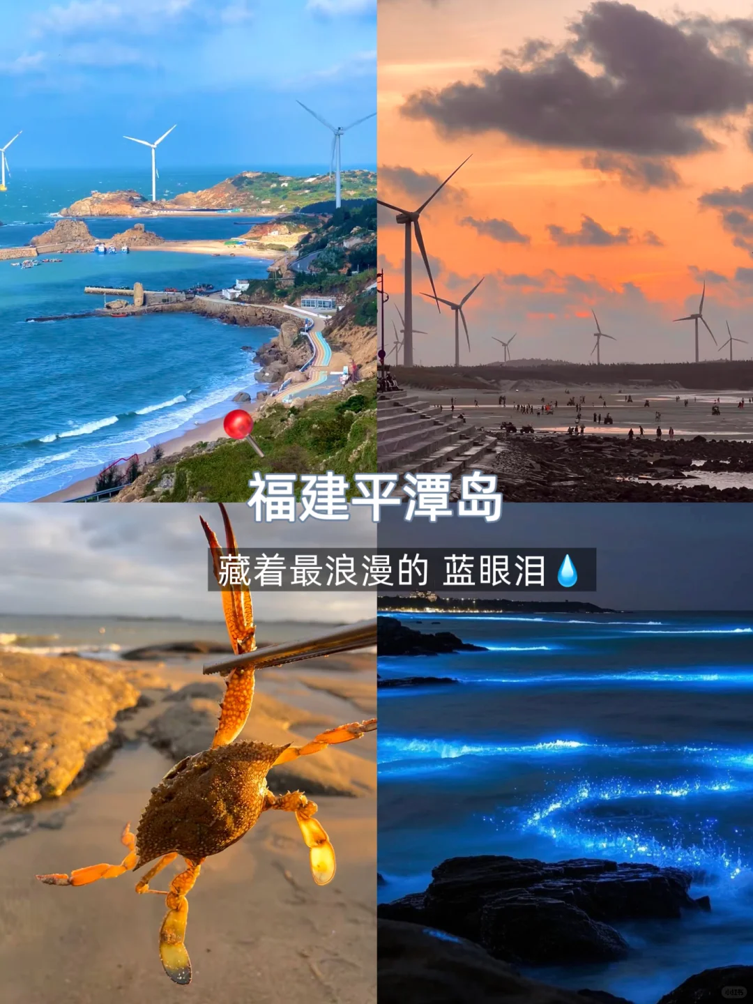 长春出发｜五一假期避开人群❗️小众城市推荐