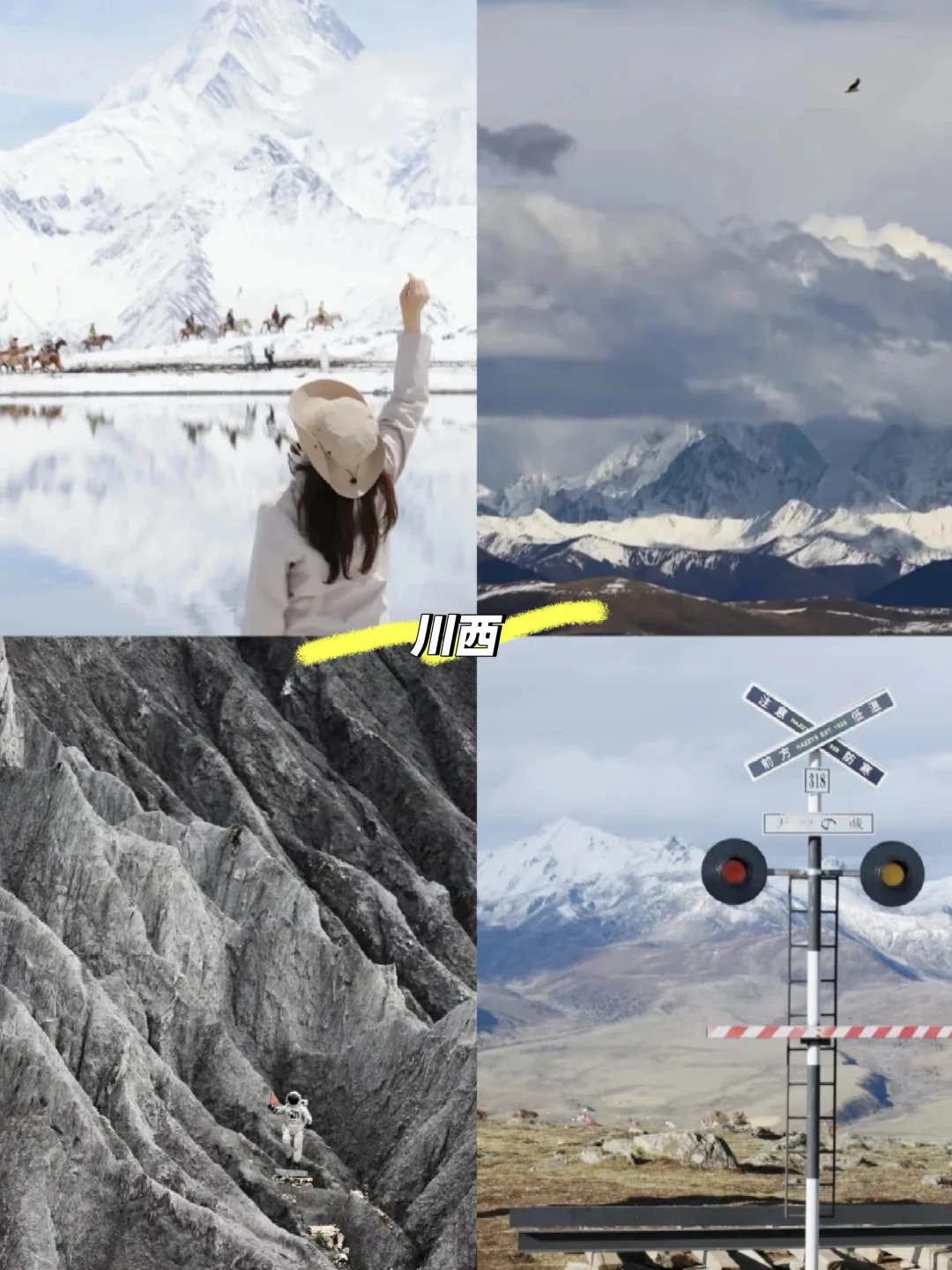 五一反向旅游圣地，主打一个冷冷门小小众！