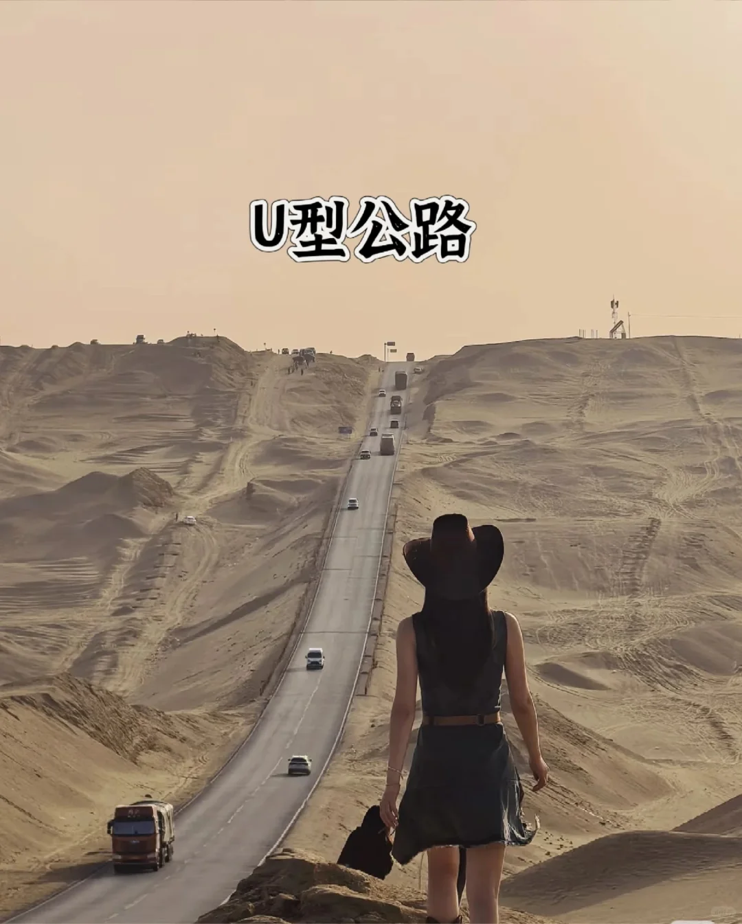 🏔️西北旅游7天6晚攻略来啦‼️