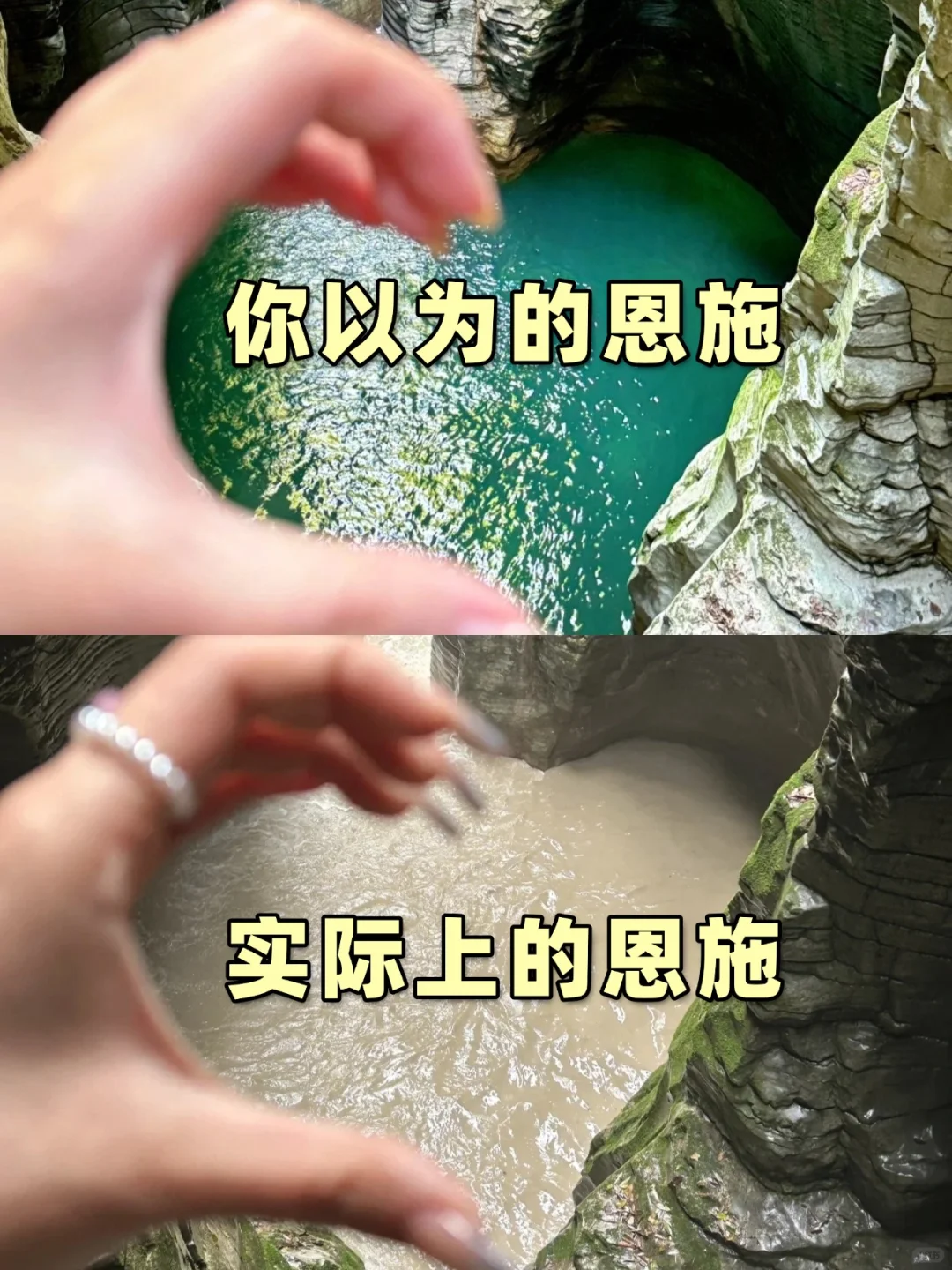 被滤镜骗了20年？恩施本地人含泪揭秘！