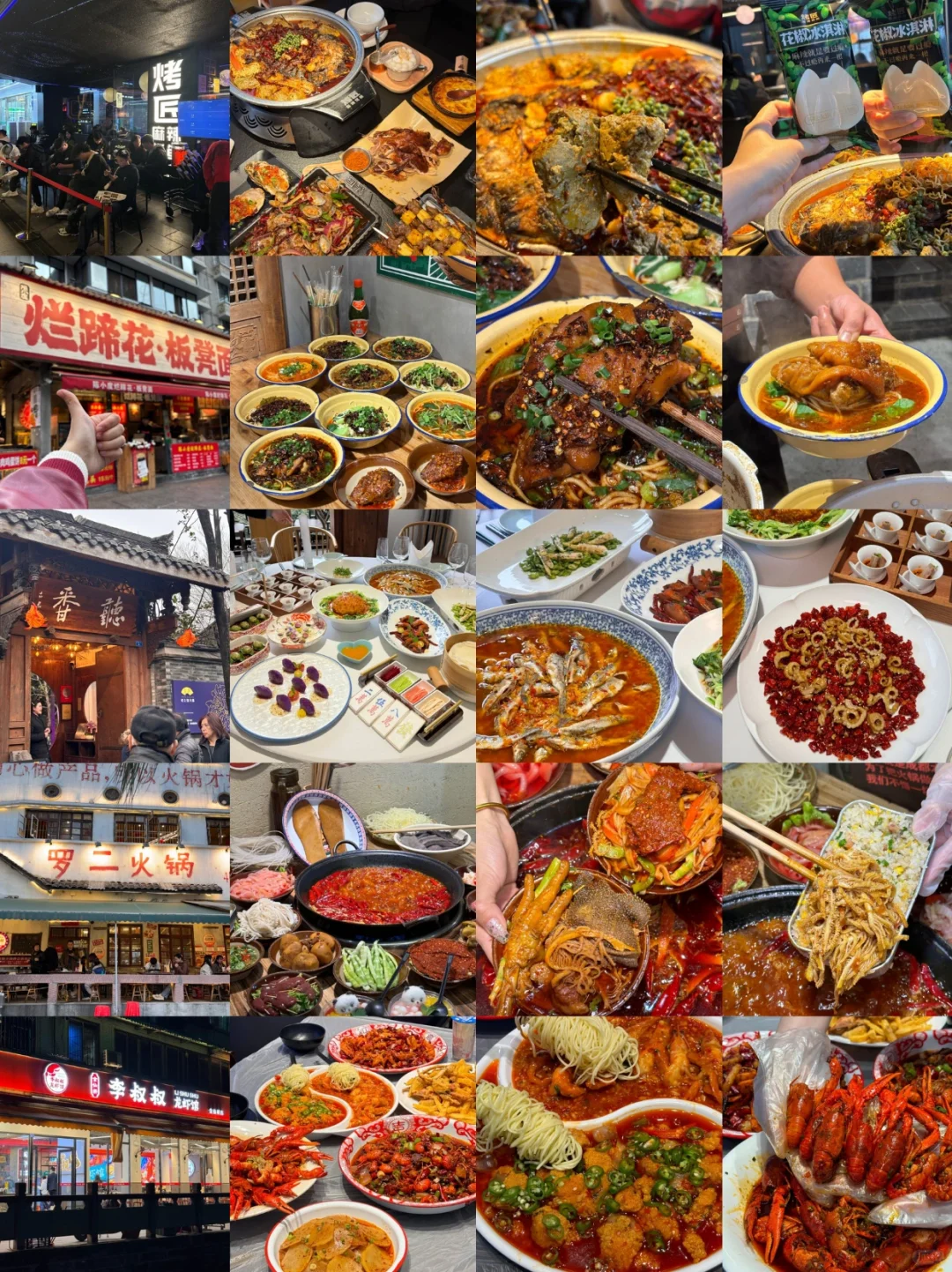 本J人自己做的成都旅游攻略🤔五一照着玩还