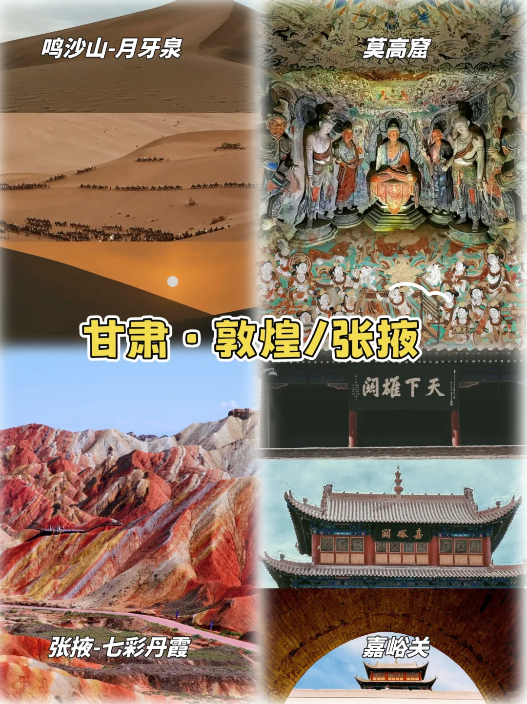 五一想避开人挤人？这6个小众地可以冲！