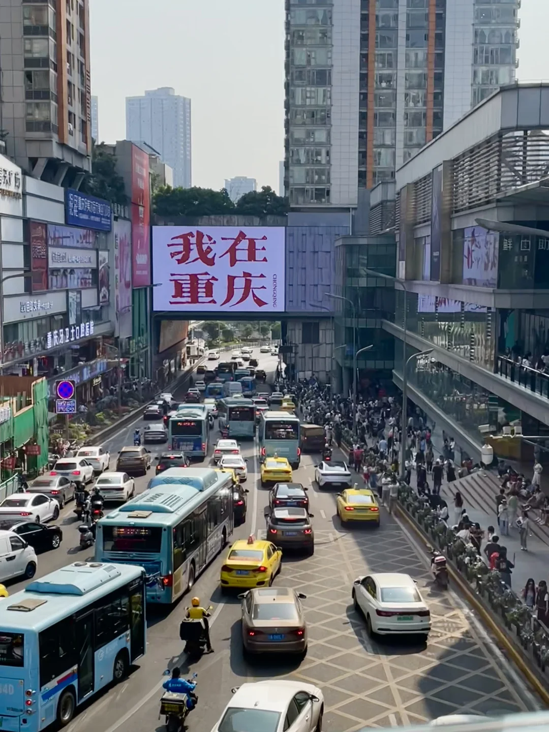 重庆会惩罚每一个不提前预约的P人。。。🥵