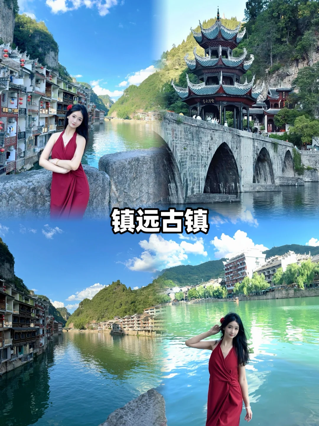 今年五一,我只带娃去一个地方:贵州!🤩