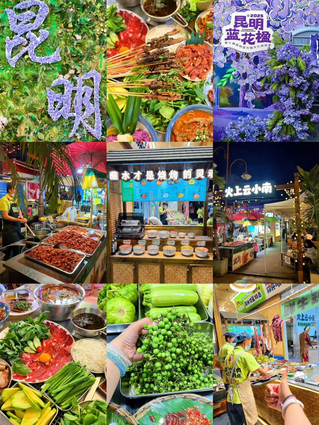 昆明老街美食游玩一天！逛吃攻略请查收！