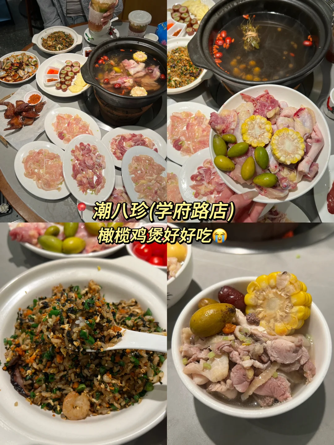 4.25深圳遭罪已回，再也不听小红书乱说了