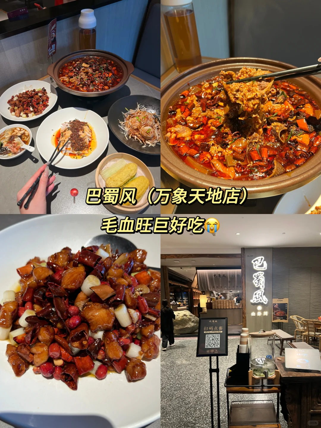 4.25深圳遭罪已回，再也不听小红书乱说了