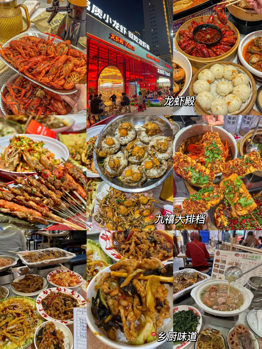 4.20📍武汉现状。。三日游真实反馈（五一劝退