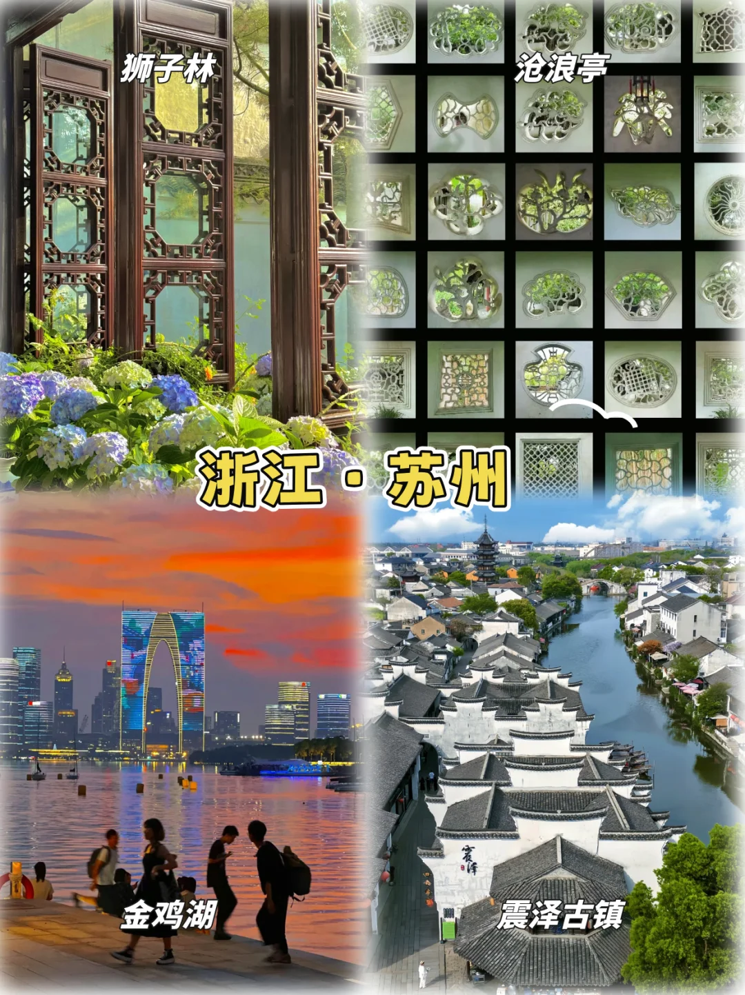 五一想避开人挤人？这6个小众地可以冲！