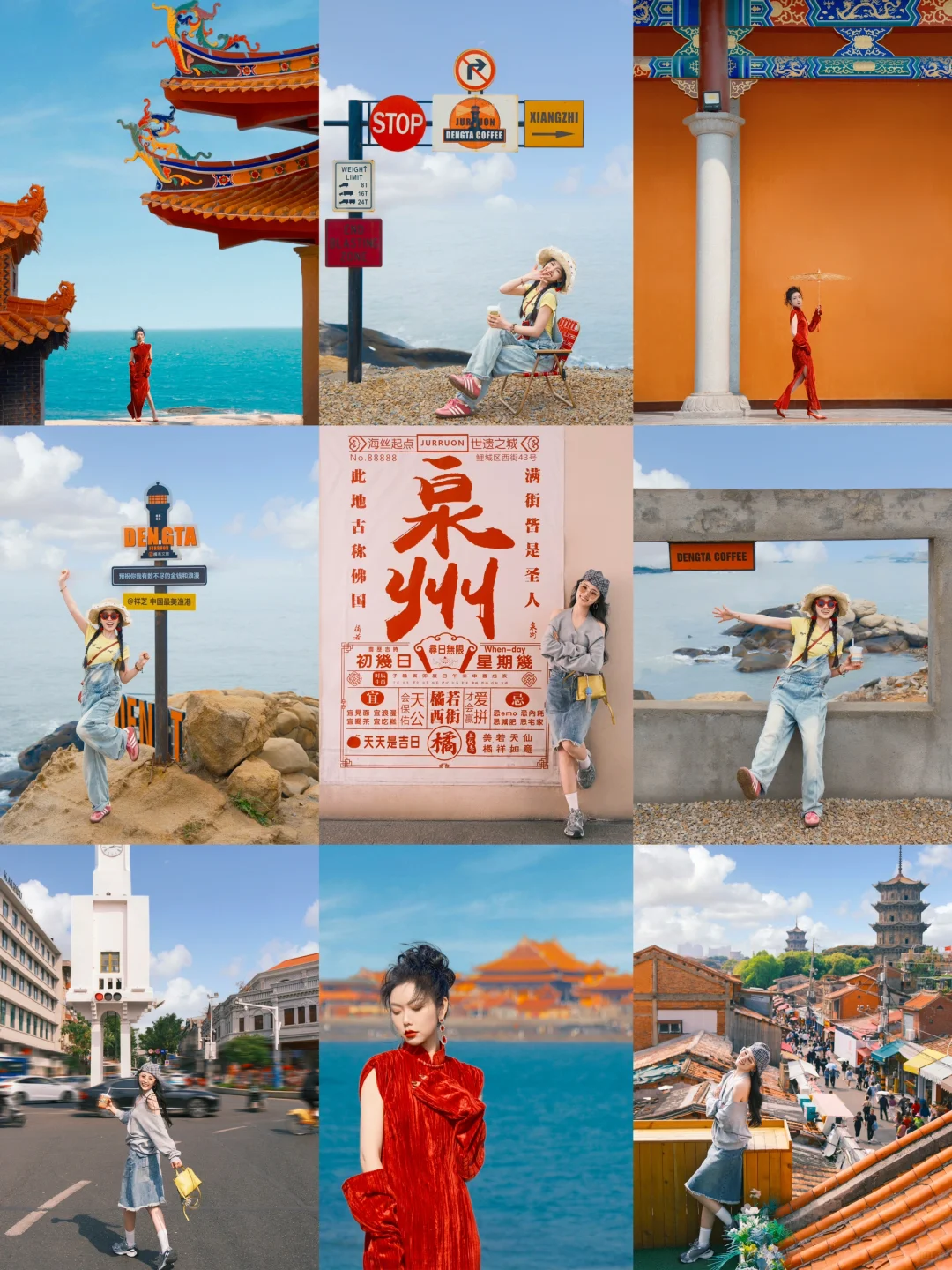 泉州3天2晚｜保姆级攻略🗺️附citywalk路线