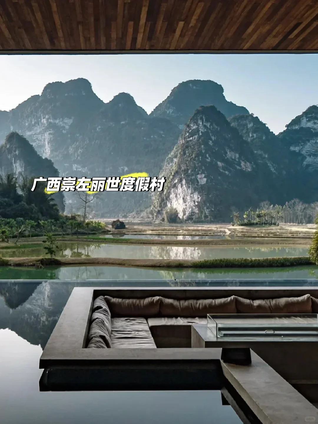 太卷了❗广西崇左6日，连住2晚丽世度假村