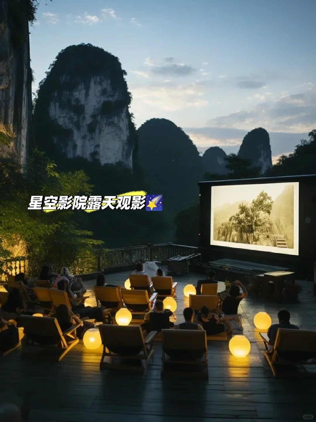 太卷了❗广西崇左6日，连住2晚丽世度假村