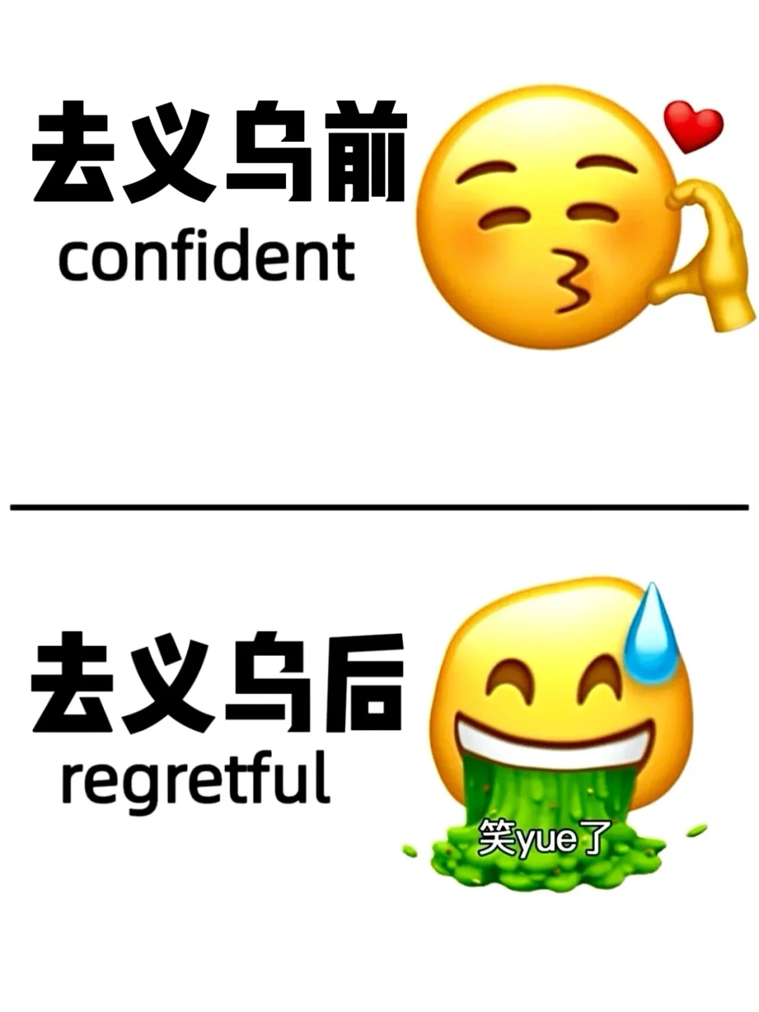 在义乌玩了2天后，我的消费观崩塌了…💔