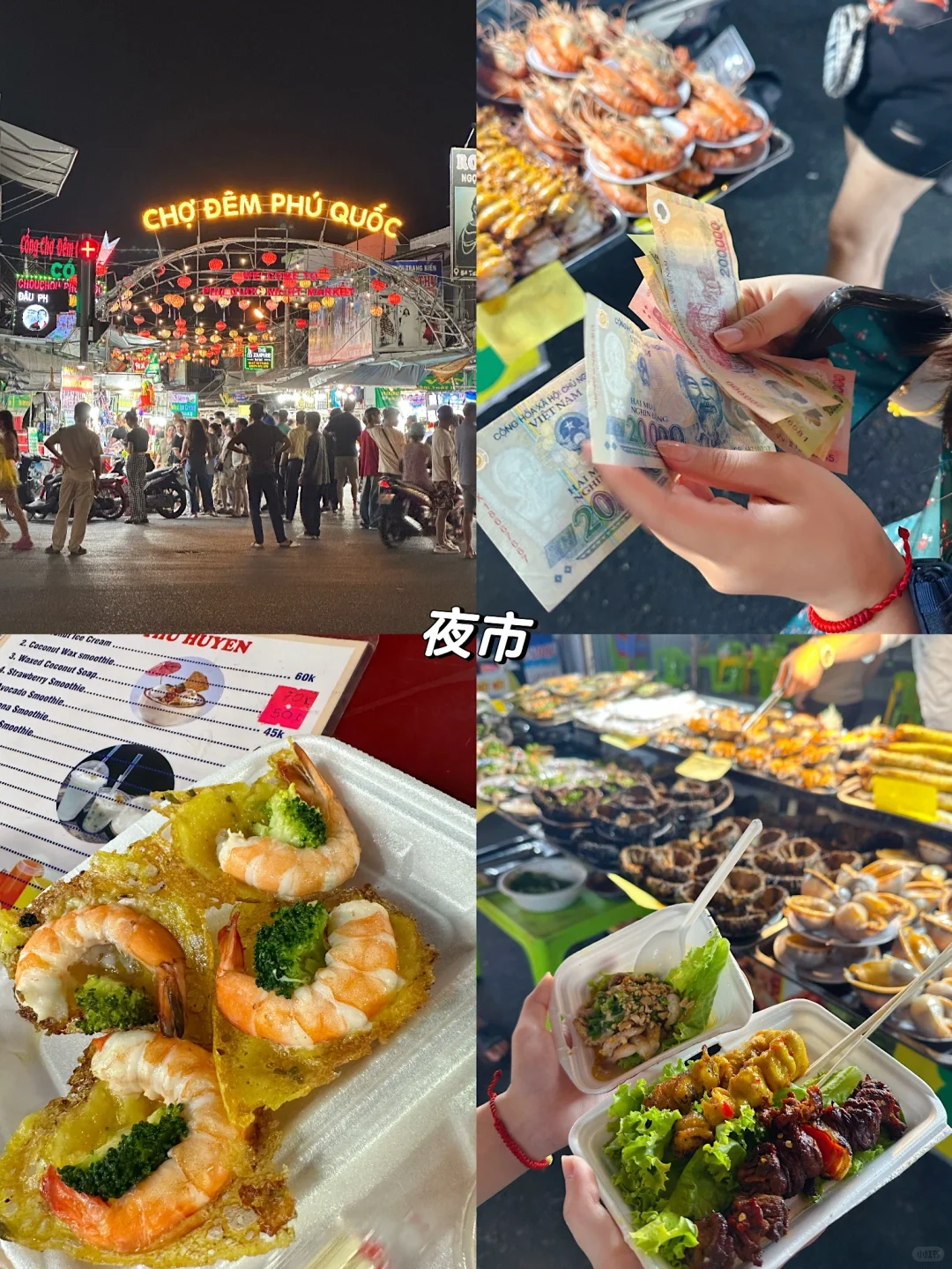 免签 富国岛⛱️小众度假海岛🇻🇳