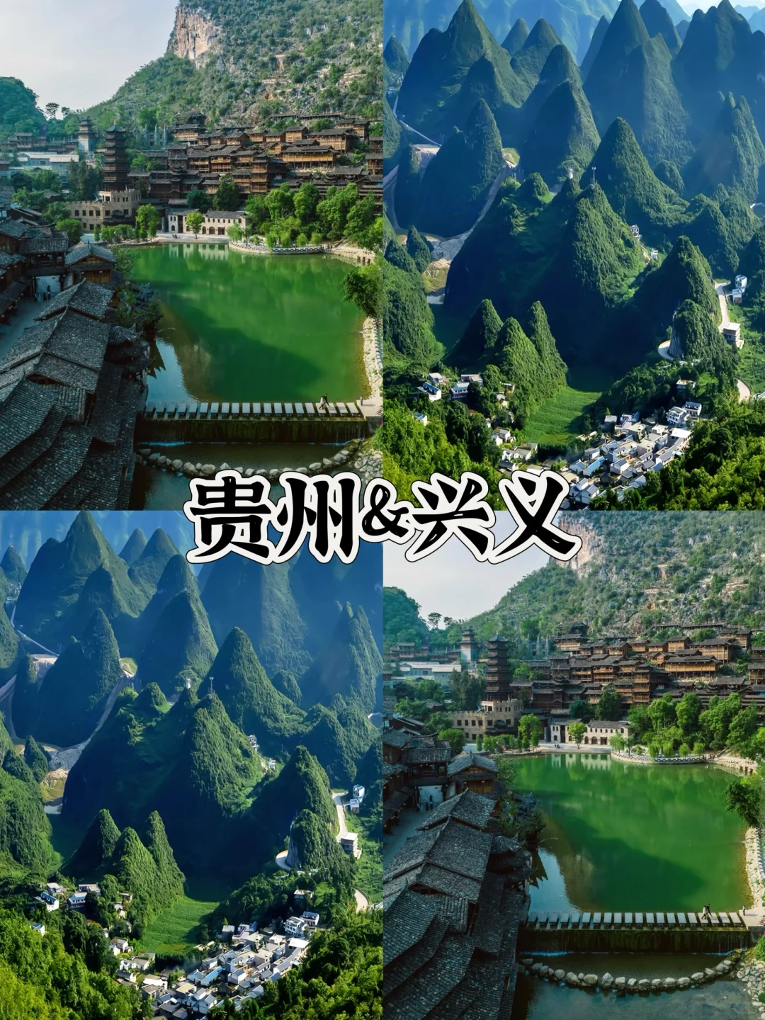 🔥五一不挤不贵！4⃣个低调小城3日漫游