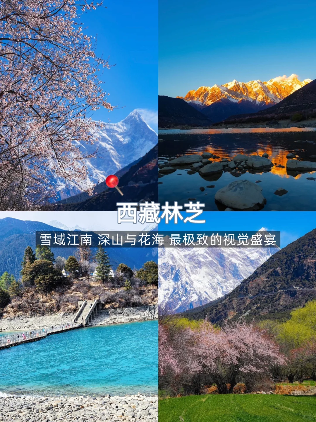 长春出发｜五一假期避开人群❗️小众城市推荐