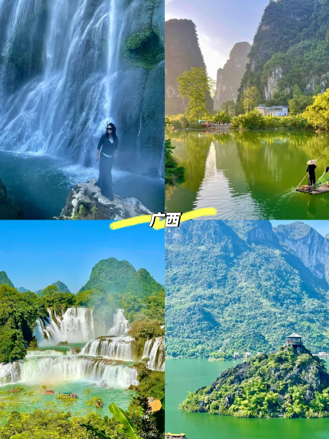 五一反向旅游圣地，主打一个冷冷门小小众！