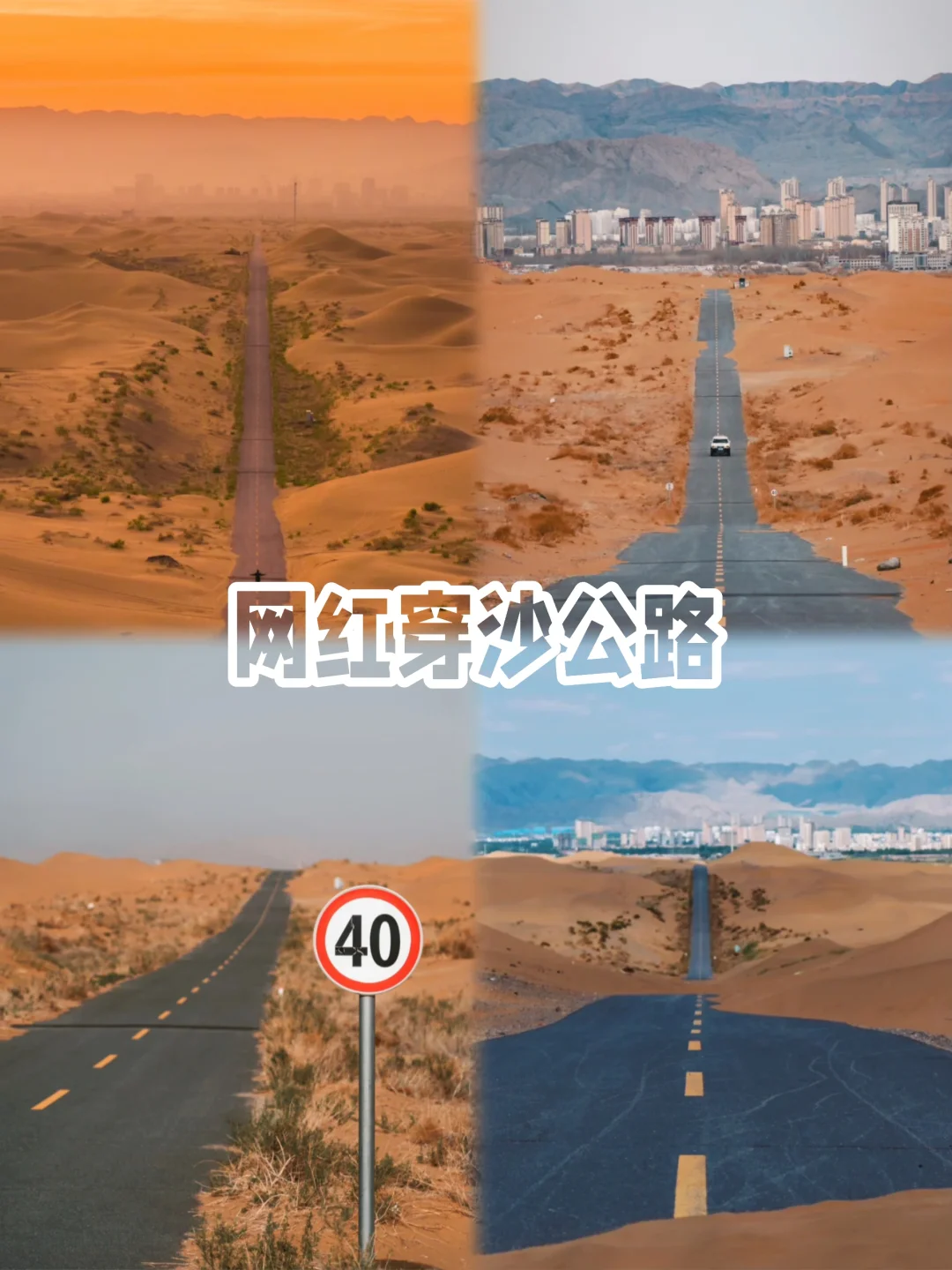 没看过《乌海》🎬但你一定要来趟乌海❗️