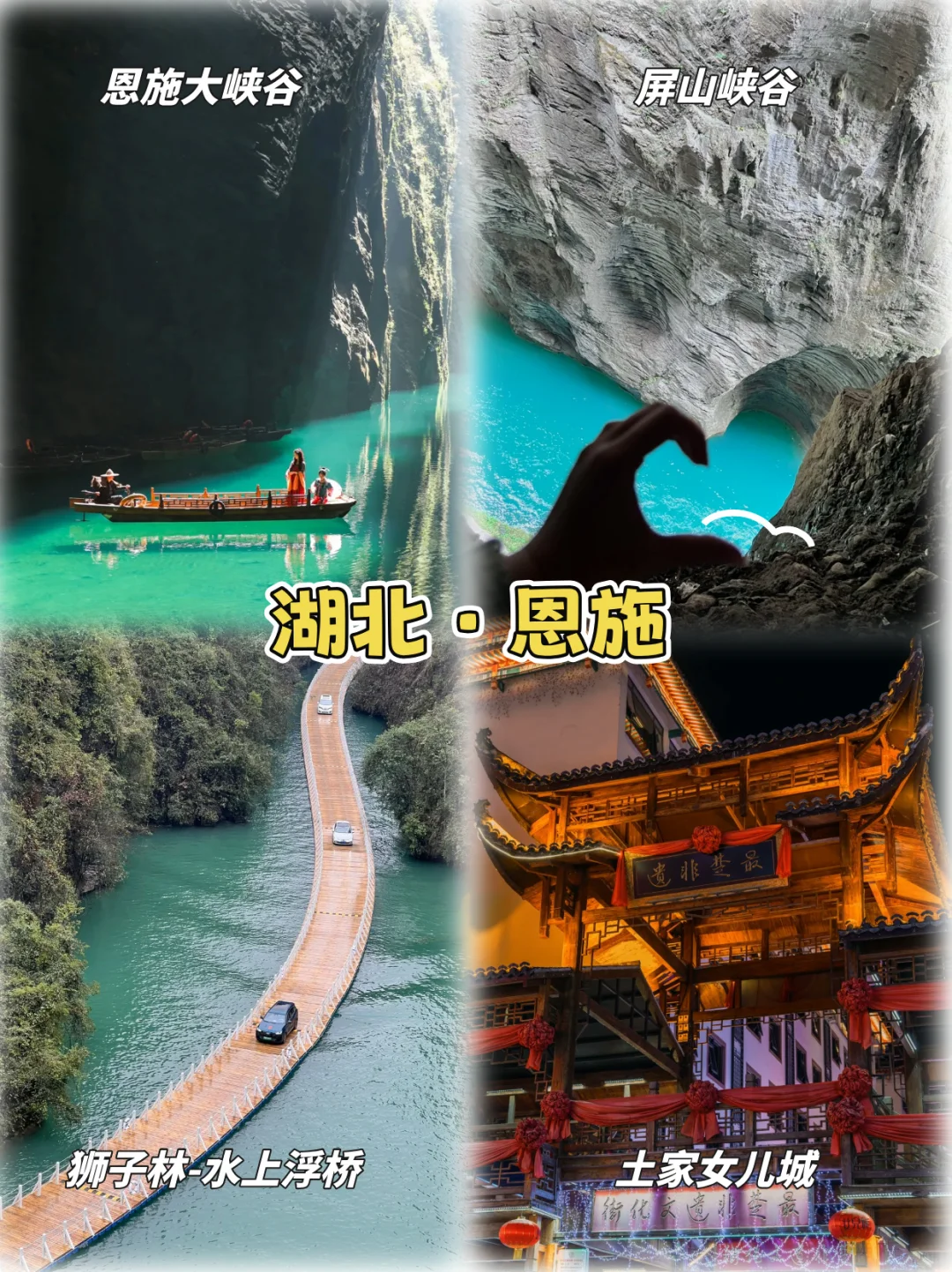 五一想避开人挤人？这6个小众地可以冲！