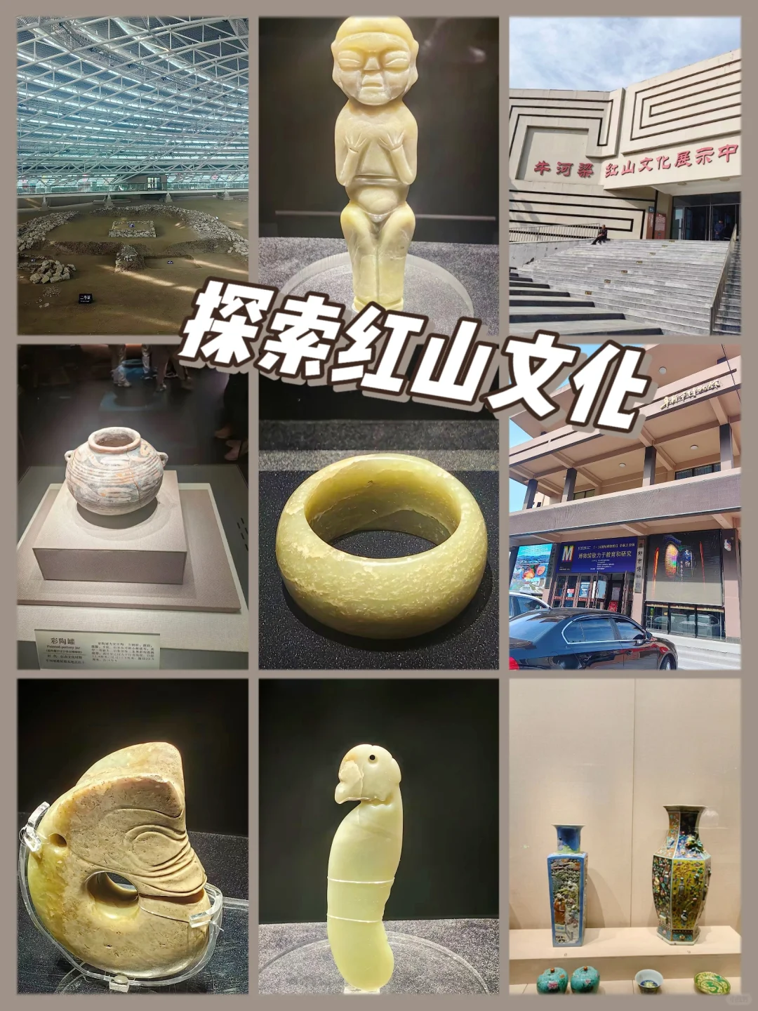 反向游之阜新—一座被严重低估的旅游城市