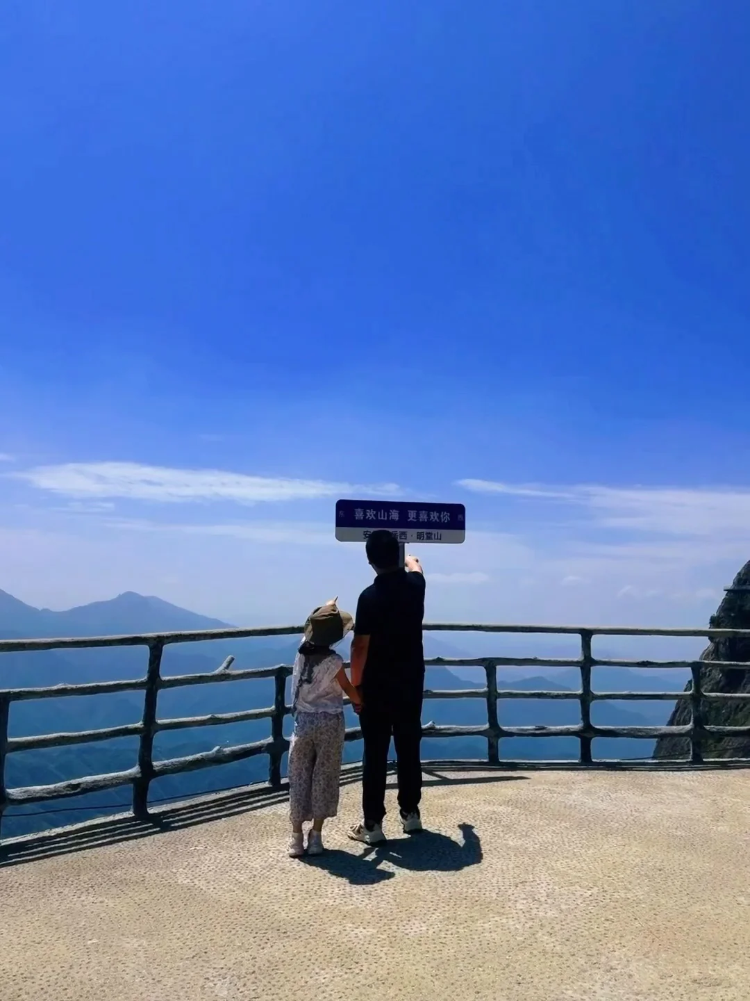 五一别再去挤黄山了！来爬这个“无痛山”