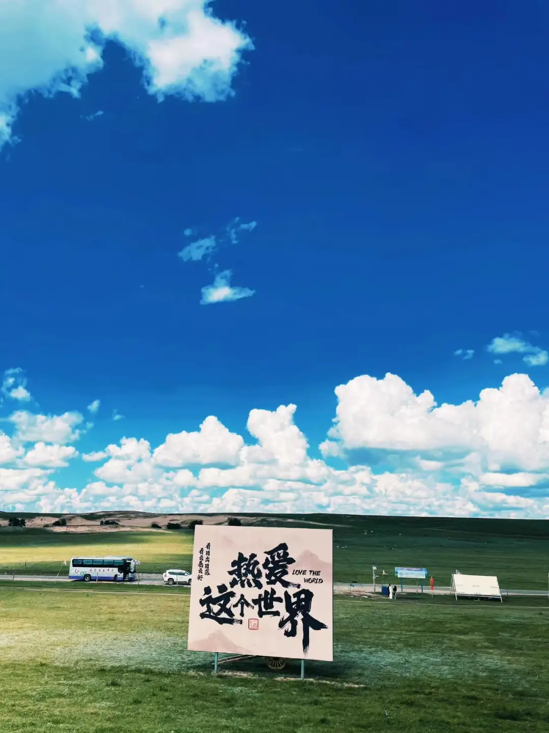 📍北国秘境被我找到了！这才是夏天的正确