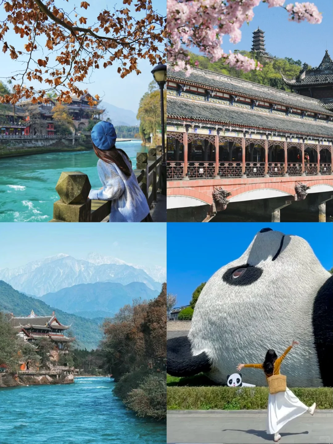 五一去九寨沟+四姑娘山‼️定制游超省心