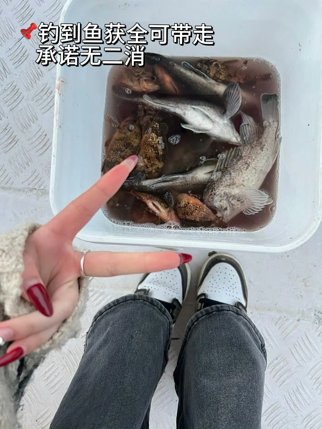 在平潭花的最值的一笔！！195💰海钓（附攻略）