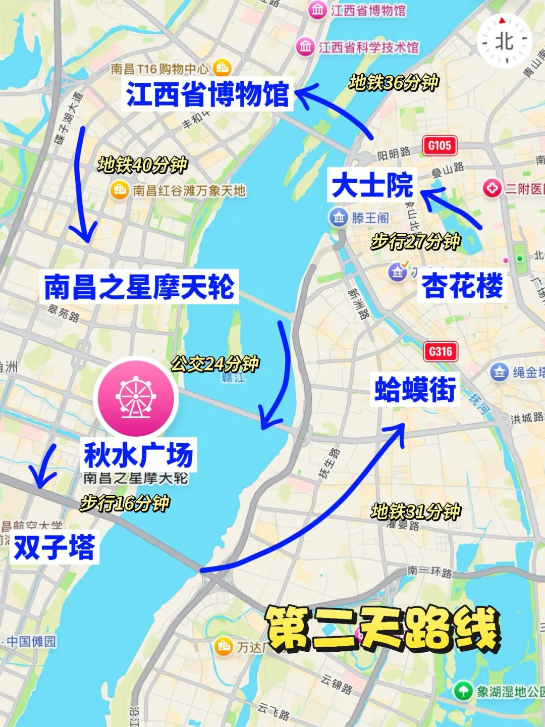 刚从南昌回来！！这才是真的南昌旅游现状……🥵