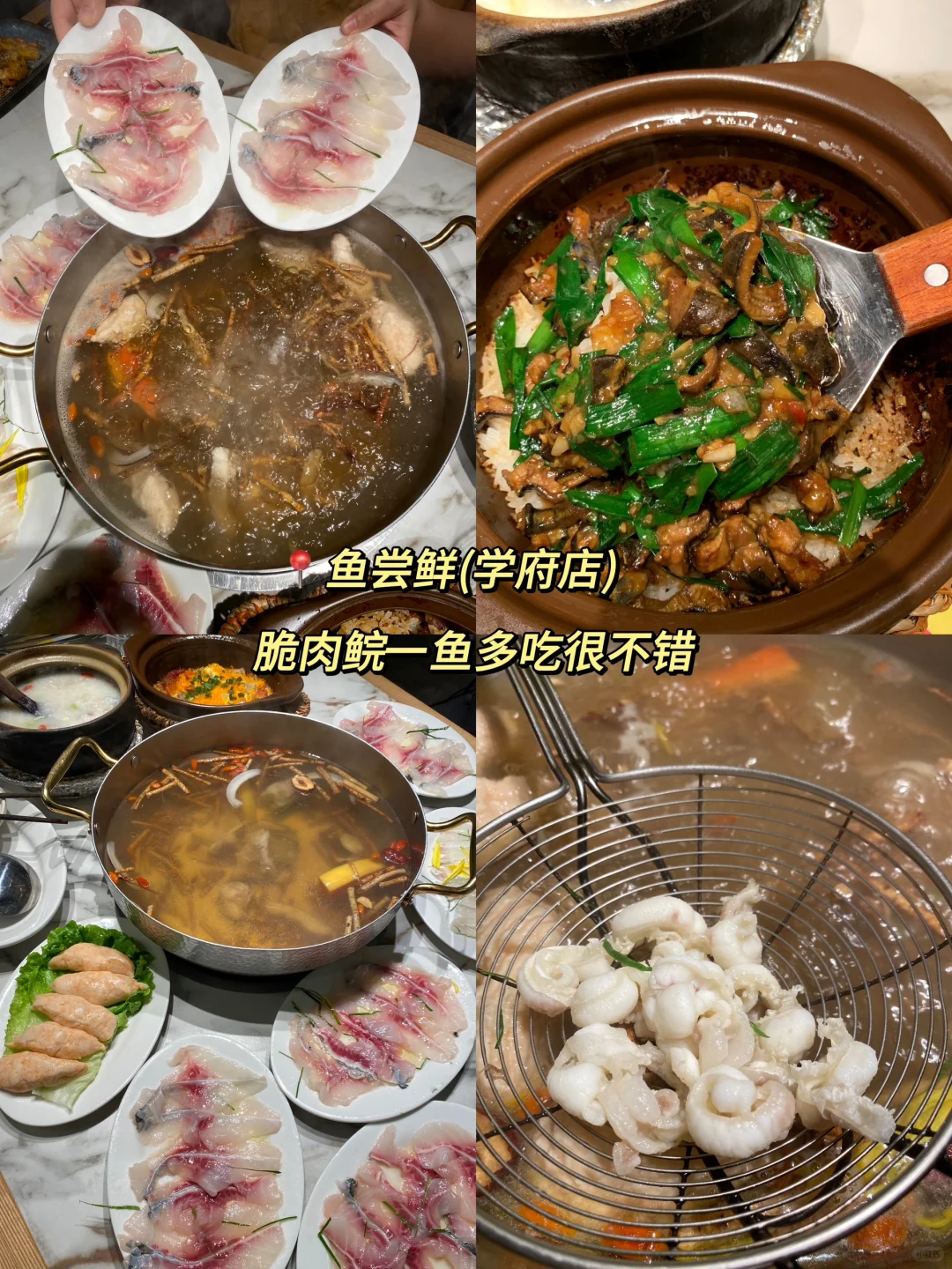 4.25深圳遭罪已回，再也不听小红书乱说了