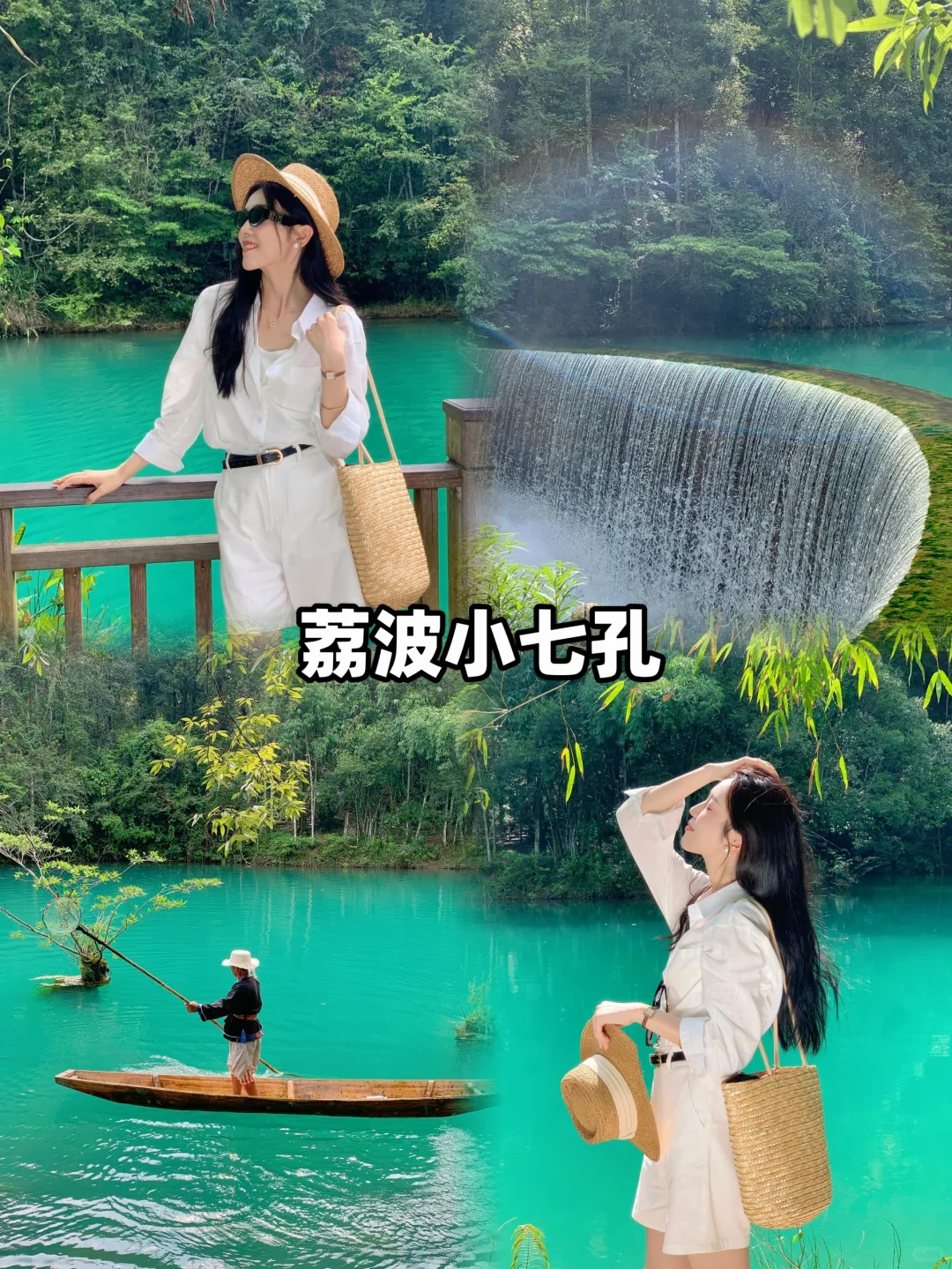 今年五一,我只带娃去一个地方:贵州!🤩