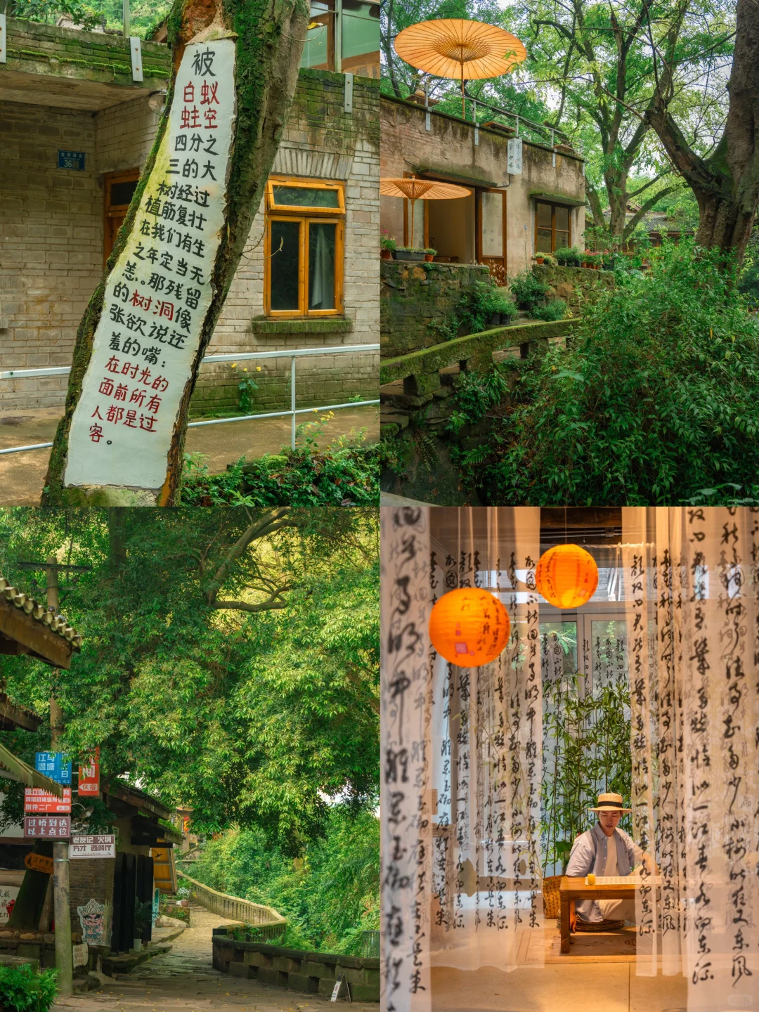 来重庆不要只去洪崖洞，很推荐这个小众古村