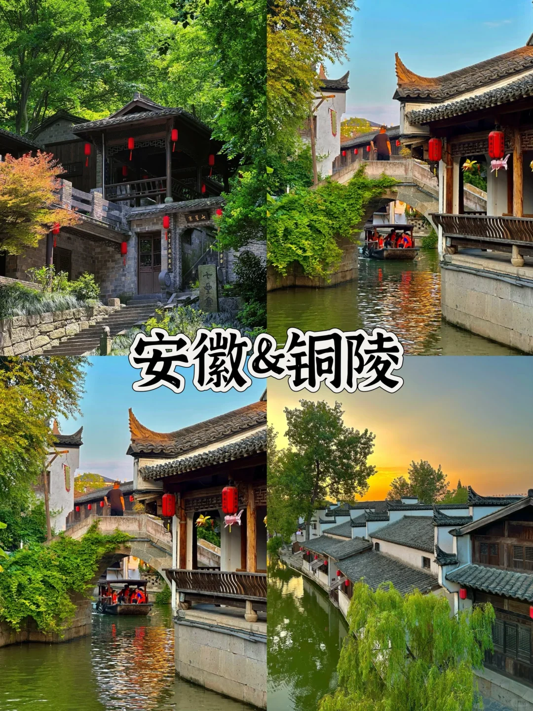 🔥五一不挤不贵！4⃣个低调小城3日漫游