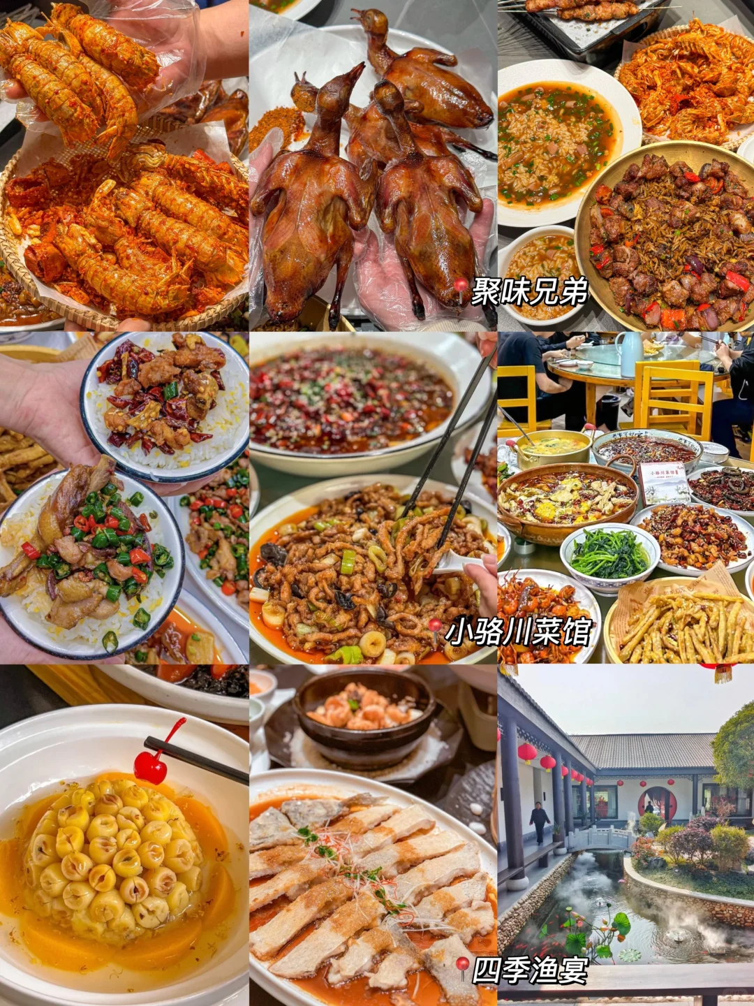 4.20📍武汉现状。。三日游真实反馈（五一劝退